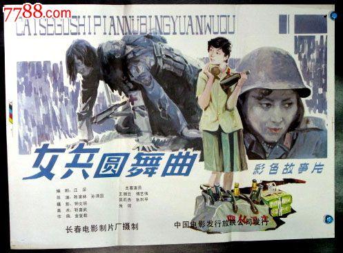 办假的多恩学院文凭毕业证